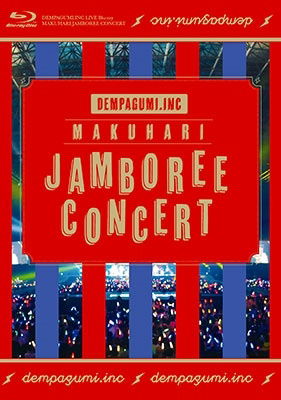 Makuhari Jamboree Concert - Dempagumi.Inc - Movies - TOY'S FACTORY - 4988061781792 - March 25, 2020