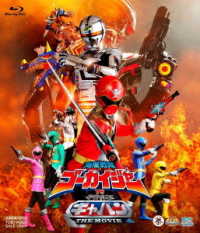 Cover for Yatsude Saburo · Kaizoku Sentai Gokaiger vs Spariff Gavan the Movie (MBD) [Japan Import edition] (2013)