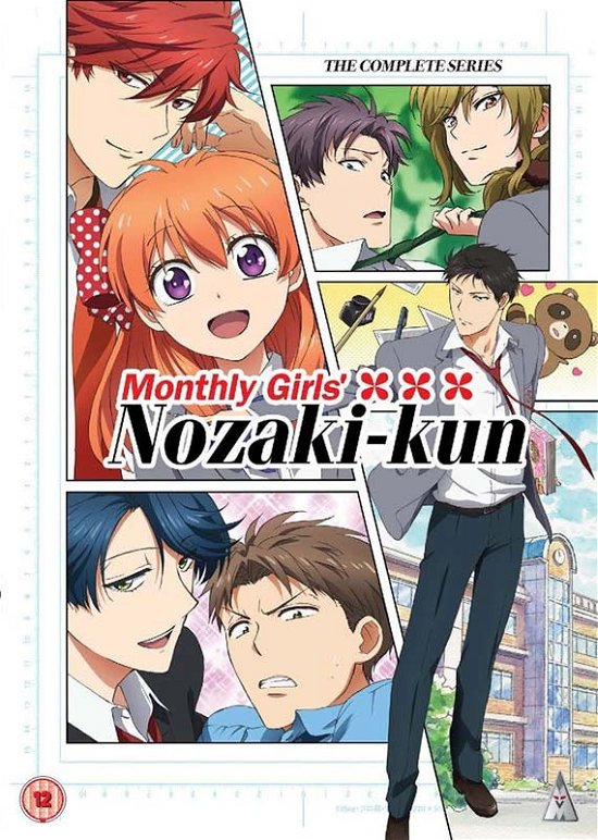 Cover for Manga · Monthly Girls' Nozaki-kun (DVD) (2016)