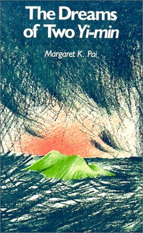 Cover for Margaret K. Pai · The Dreams of Two Yi-min (Kolowalu Books) (Hardcover Book) (1989)