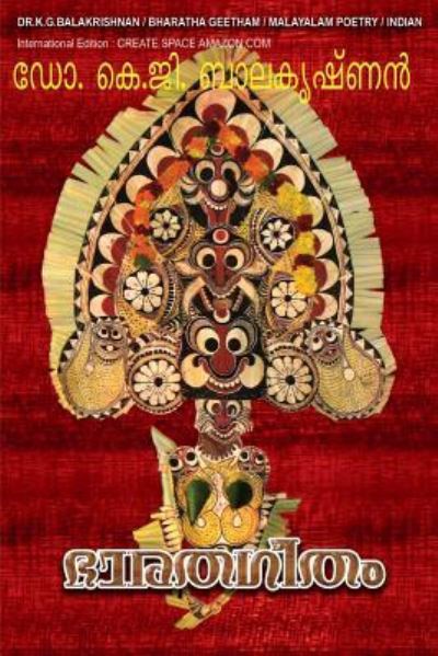 Cover for Dr Balakrishnan K G Kandangath · Bharatha Geetham (Taschenbuch) (2016)