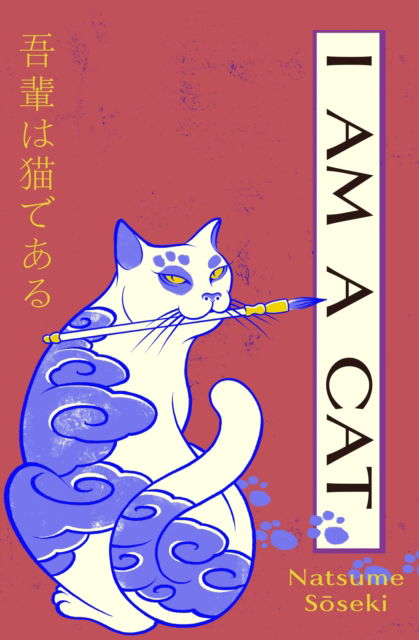 Cover for Natsume Soseki · I Am a Cat: Volume One (Hardcover Book) (2025)