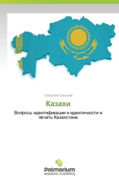 Cover for Seydulla Sadykov · Kazakhi: Voprosy Identifikatsii I Identichnosti I Pechat' Kazakhstana (Paperback Book) [Russian edition] (2014)