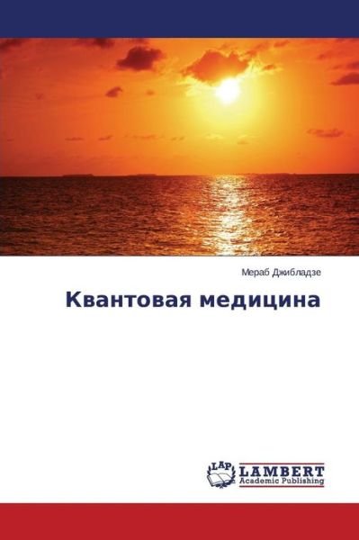 Cover for Merab Dzhibladze · Kvantovaya Meditsina (Pocketbok) [Russian edition] (2014)