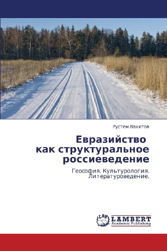 Cover for Rustem Vakhitov · Evraziystvo   Kak Struktural'noe Rossievedenie: Geosofiya. Kul'turologiya. Literaturovedenie. (Paperback Book) [Russian edition] (2011)