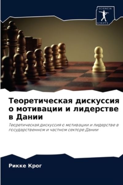 Cover for ????? ???? · ????????????? ????????? ? ????????? ? ??? (Pocketbok) (2021)