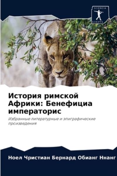 Cover for ???? ??? ?????? ????? · ??????? ??????? ?????? (Paperback Book) (2021)