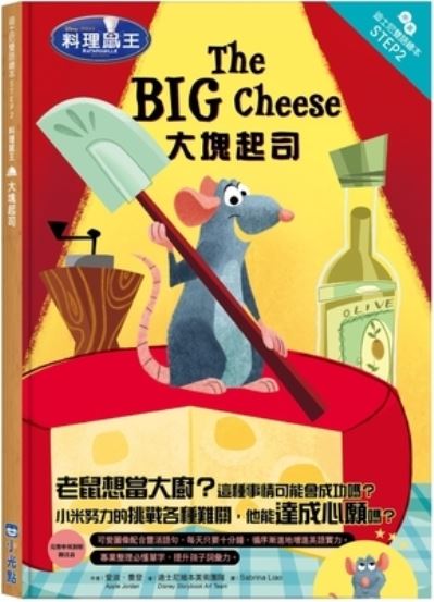 Cover for Apple Jordan · Ratatouille: The Big Cheese-Step Into Reading Step 2 (Hardcover Book) (2021)