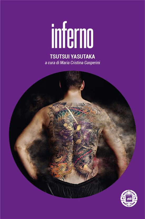 Cover for Yasutaka Tsutsui · Inferno (Book)