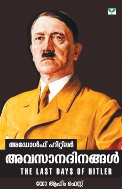 Cover for Joachim Fest-Author · Adolfhitler Avasanadinangal (Paperback Book) (2007)