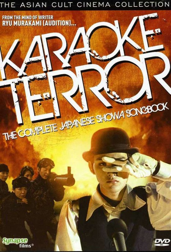 Cover for DVD · Karaoke Terror: the Complete Japanese Showa Songbook (DVD) (2020)