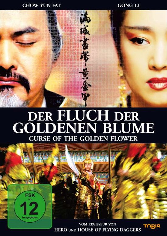 Cover for Der Fluch Der Goldenen Blume · Curse of the Golden Flower-der Fluch Der Goldenen (DVD) (2007)