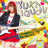 Cover for Iguchi Yuka · Rainbow Heart Rainbow Dream /s (CD) [Japan Import edition] (2013)