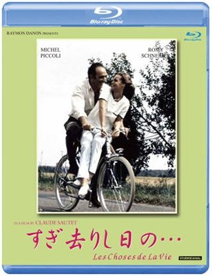 Cover for Romy Schneider · Les Choses De La Vie (MBD) [Japan Import edition] (2018)