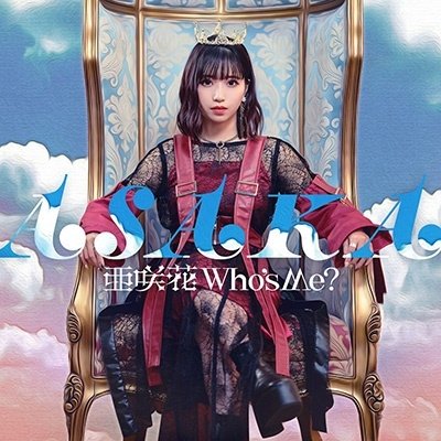 Cover for Asaka · Who's Me? (CD) [Japan Import edition] (2023)