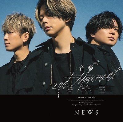 Cover for News · Ongaku -2nd Movement- (CD) [Japan Import edition] (2023)