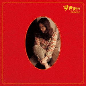 Cover for Freebo · Sukima Kara (LP) [Japan Import edition] (2022)