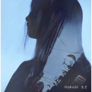 Cover for Hakubi · Koubou (CD) [Japan Import edition] (2019)