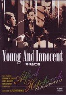 Cover for Alfred Hitchcock · Young and Innocent (MDVD) [Japan Import edition] (2007)