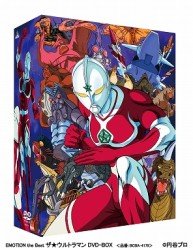 Cover for Tsuburaya Productions · Emotion the Best the Ultraman Dvd-box (MDVD) [Japan Import edition] (2011)