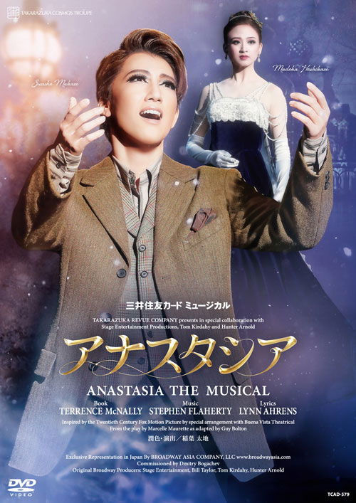 Cover for Takarazuka Revue Company · Mitsui Sumitomo Visa Card Anastasia the Musical (MDVD) [Japan Import edition] (2021)