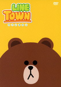 Cover for Line · Line Town (2) (MDVD) [Japan Import edition] (2014)