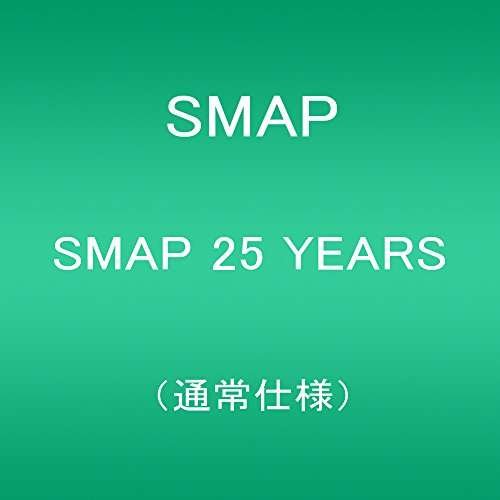 St 25 Years - Smap - Musik - JVC - 4988002725793 - 23 december 2016