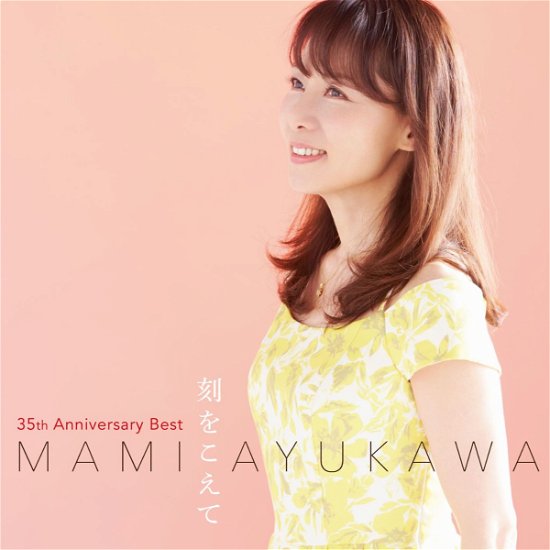 Cover for Ayukawa Mami · 35th Anniversary Best -toki Wo Koete- (CD) [Japan Import edition] (2019)