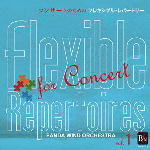 Flexible Repertoires for Concert - Ishizaka Koji - Muzyka - BRAIN MUSIC - 4995751373793 - 16 maja 2014