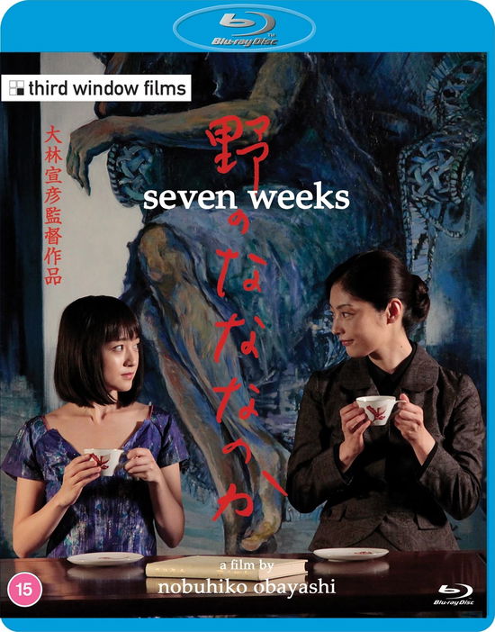 Cover for Seven Weeks BD · Seven Weeks (Blu-ray) (2024)