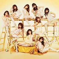 Cover for Morning Musume · Shouganai Yumeoibito (CD) (2009)