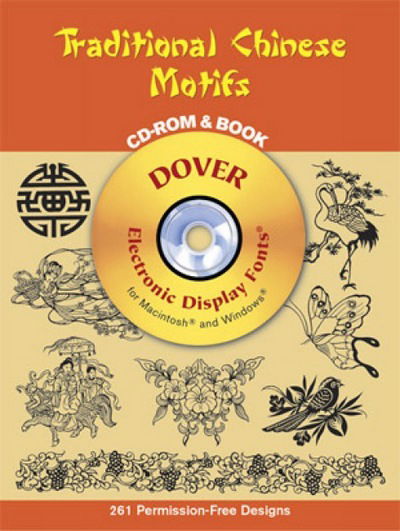 Cover for Marty Noble · Traditional Chinese Motifs CD-Rom and Book - Dover Electronic Clip Art (Book) (2004)