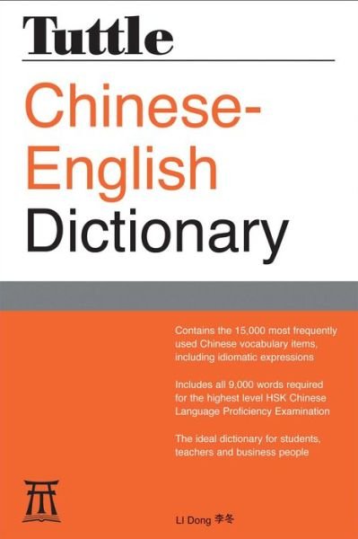 Cover for Li Dong · Tuttle Chinese-English Dictionary (Paperback Bog) (2015)