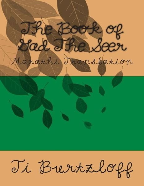 Cover for Ti Burtzloff · The Book of Gad the Seer: Marathi Translation (Paperback Bog) (2015)