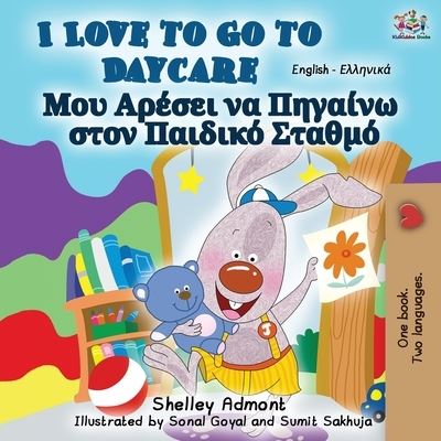 I Love to Go to Daycare (English Greek Bilingual Book) - English Greek Bilingual Collection - Shelley Admont - Books - Kidkiddos Books Ltd. - 9781525916793 - September 3, 2019