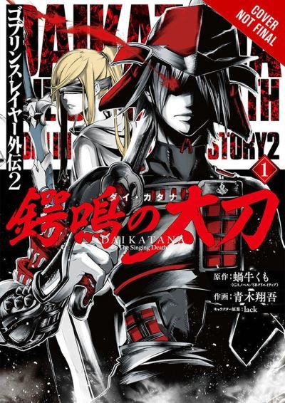 Cover for Kumo Kagyu · Goblin Slayer Side Story II: Dai Katana, Vol. 1 (manga) (Paperback Book) (2021)