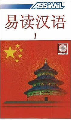 Cover for Assimil · Chinese with Ease Audio CDs, Volume 1 (Audiobook (CD)) (2023)