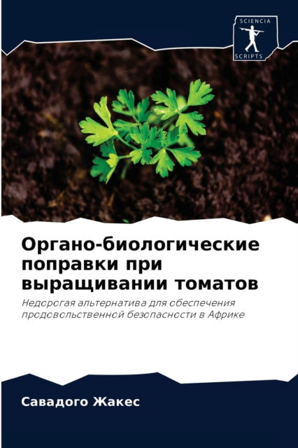 Cover for ???????? ????? · ??????-????????????? ???????? ??? ?????? (Paperback Book) (2021)