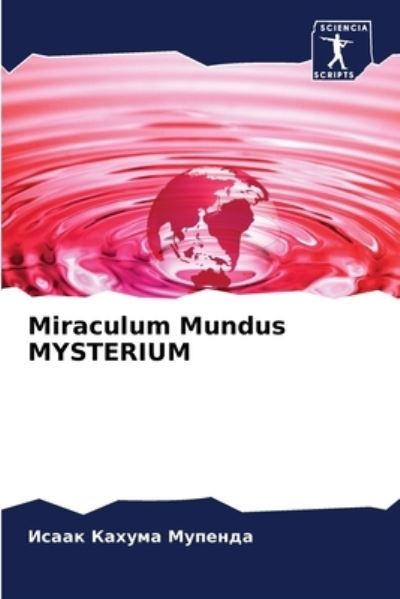 Cover for ????? ?????? ??????? · Miraculum Mundus MYSTERIUM (Paperback Bog) (2021)