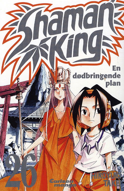 Cover for Hiroyuki Takei · Shaman King, 26: Shaman King 26: En dødbringende plan (Paperback Book) [1st edition] (2009)