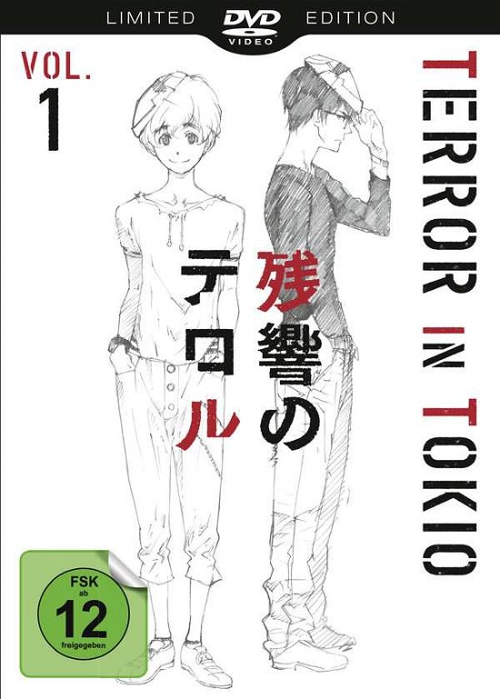 Cover for Terror in Tokio Vol.1 Se (DVD) (2015)