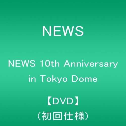 Cover for News · St 10th Anniversary in (DVD) (2014)