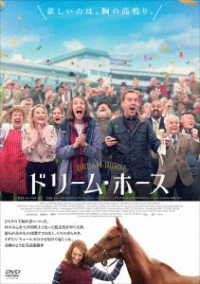 Cover for Toni Collette · Dream Horse (MDVD) [Japan Import edition] (2023)