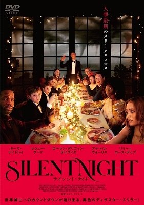 Cover for Keira Knightley · Silent Night (MDVD) [Japan Import edition] (2023)