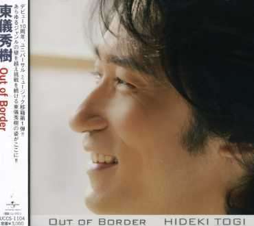 Cover for Hideki Togi · Out of Border (CD) (2007)