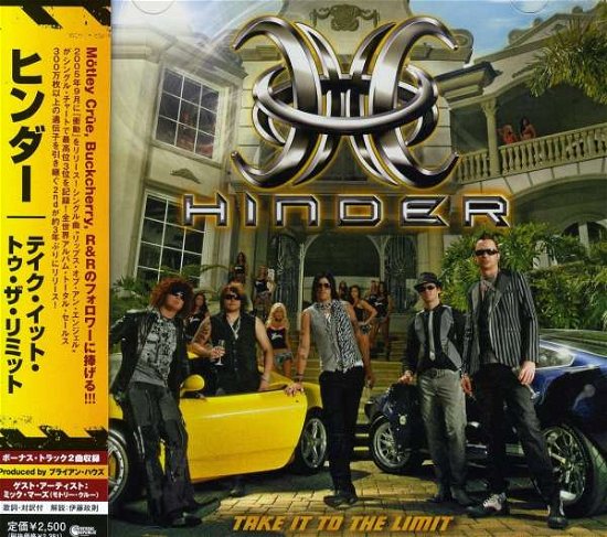Cover for Hinder · Take It to Limit (CD) (2009)