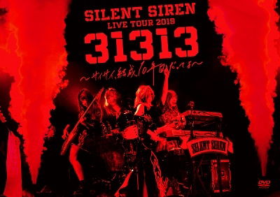 Cover for Silent Siren · Silent Siren Live Tour 2019[31 Sai Sai.kessei 10 Nen Me Datt (DVD)