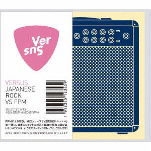 Cover for Fpm · Versus. Japanese Rock vs Fpm (CD) [Japan Import edition] (2010)