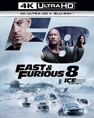 Cover for Vin Diesel · The Fate of the Furious (MBD) [Japan Import edition] (2017)