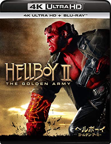 Cover for Ron Perlman · Hellboy 2 (MBD) [Japan Import edition] (2019)